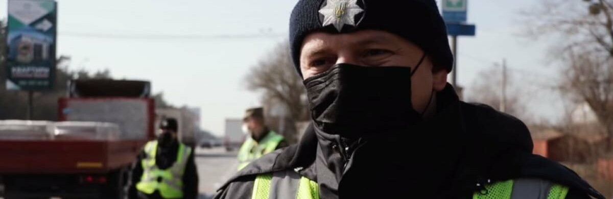 В Україні за тиждень COVID-19 інфікувалися більше півтисячі правоохоронців