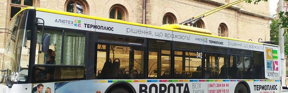 У Чернівцях кермувальниця ремонтувала тролейбус палаючою тканиною на очах пасажирів