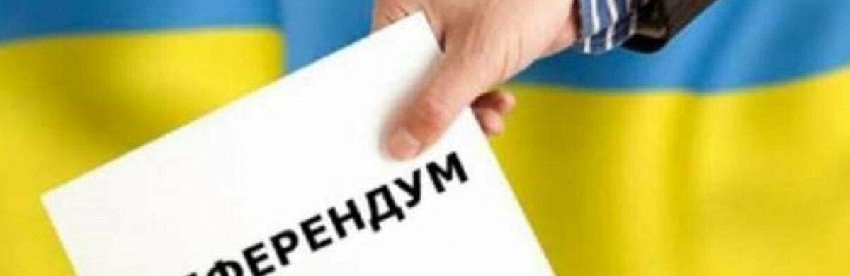 Референдум обійдеться держбюджету в близько 2 мільярди гривень – Стефанчук 