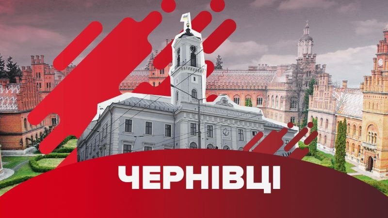 Чи потрібен Чернівцям інститу міста? Третина підтримує, 27% не знають що це – опитування