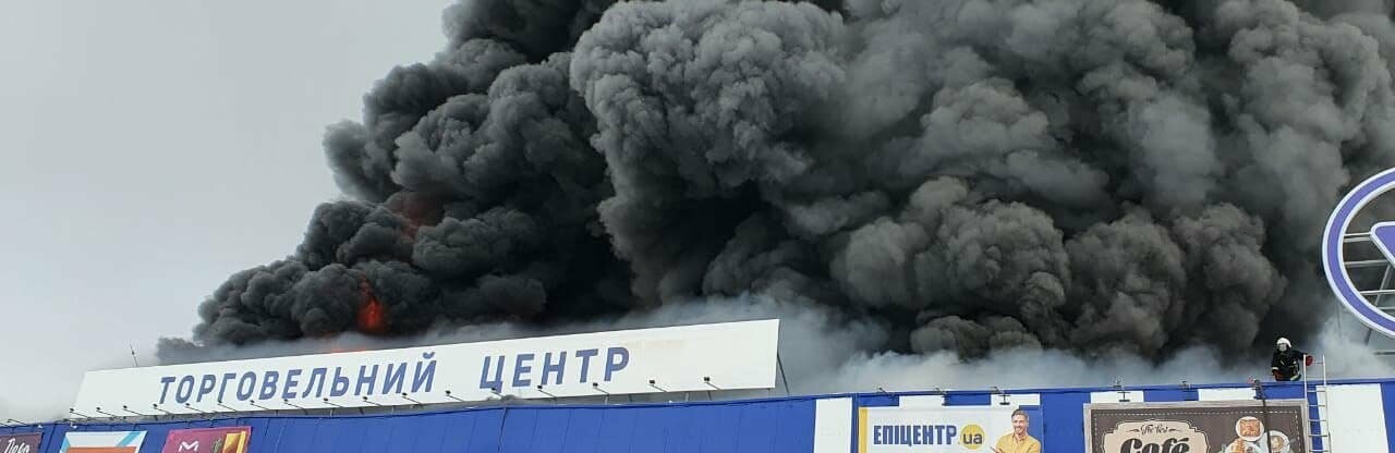 На Миколаївщині горів гіпермаркет, який гасили 19 одиниць техніки