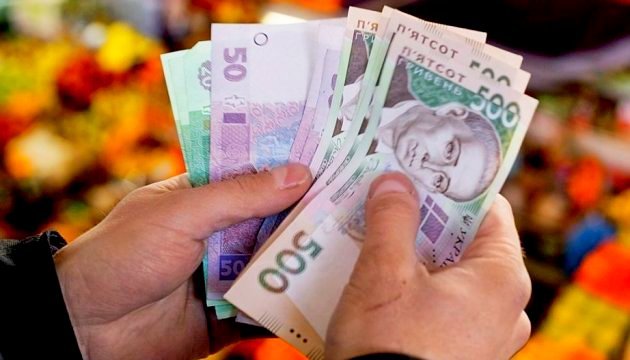 Якими були зарплати буковинців у грудні 2020 р.: інформує статистичне відомство
