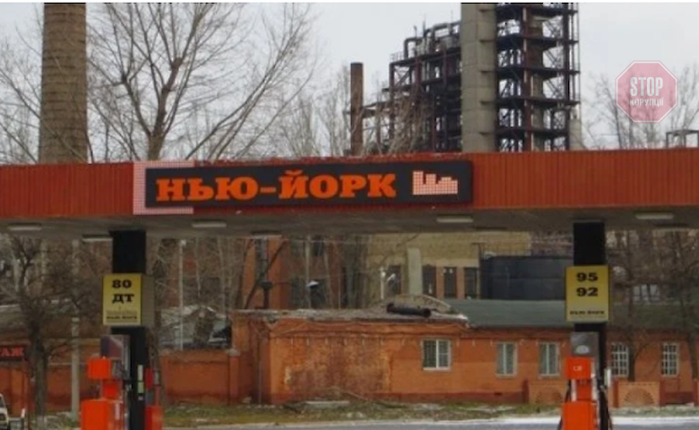 В Україні може з'явитись Нью-Йорк: за рішення голосуватимуть в Раді
