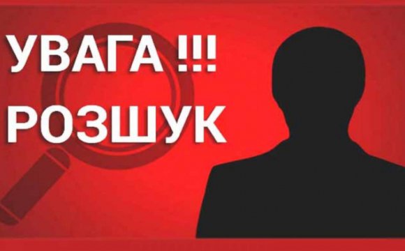 Увага - розшук: на Буковині зникла безвісти працівниця дитячого садочку