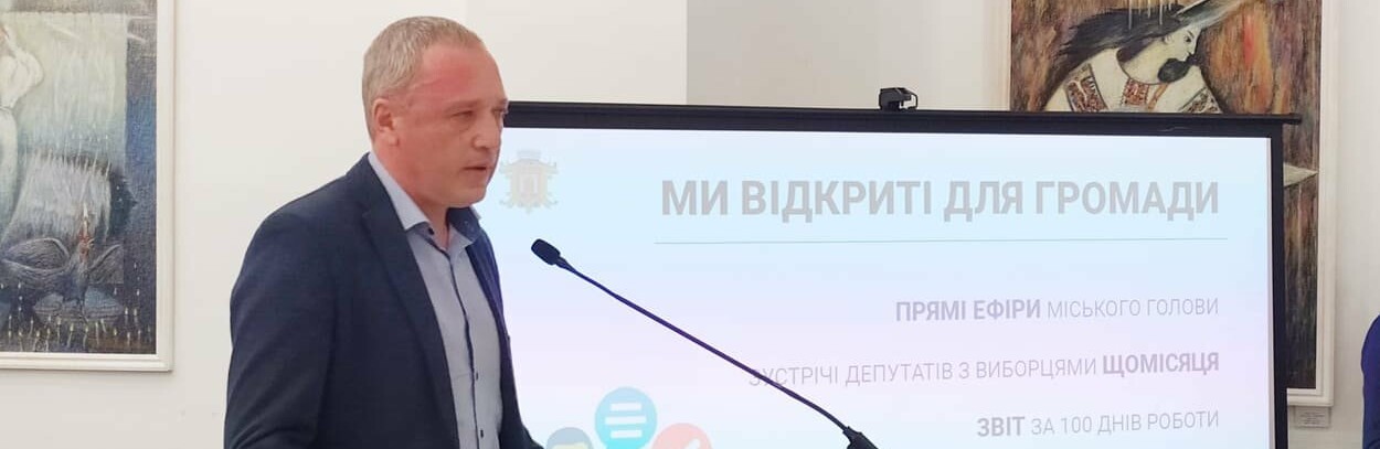 100 днів: мер Чернівців Клічук розповів про аудит, кадрові 