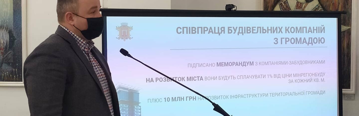 У Чернівецькій міськраді розповіли, чи будуватимуть нові садочки та школи в місті
