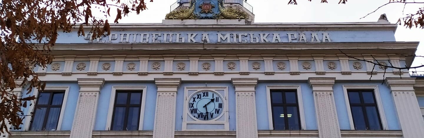 У Чернівцях протестуватимуть підприємці 