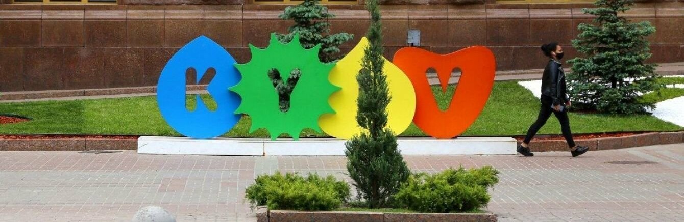 Захворюваність зашкалює: у Києві на два тижні зачиняють школи та садочки