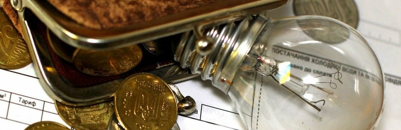 В Україні можуть знову вирости тарифи на електроенергію