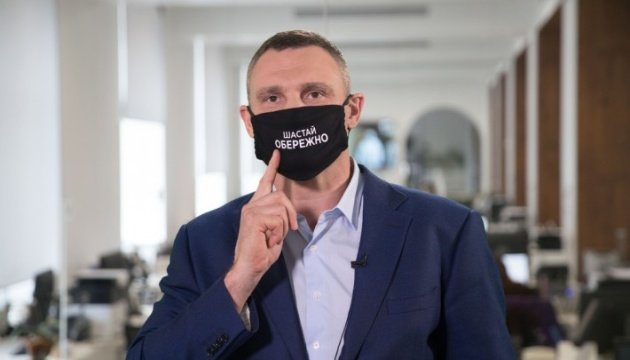 У Києві продовжили жорсткий карантин до Великодня
