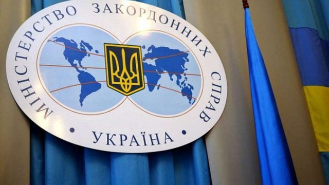 В українському МЗС затримання консула назвали спланованою провокацією Росії  