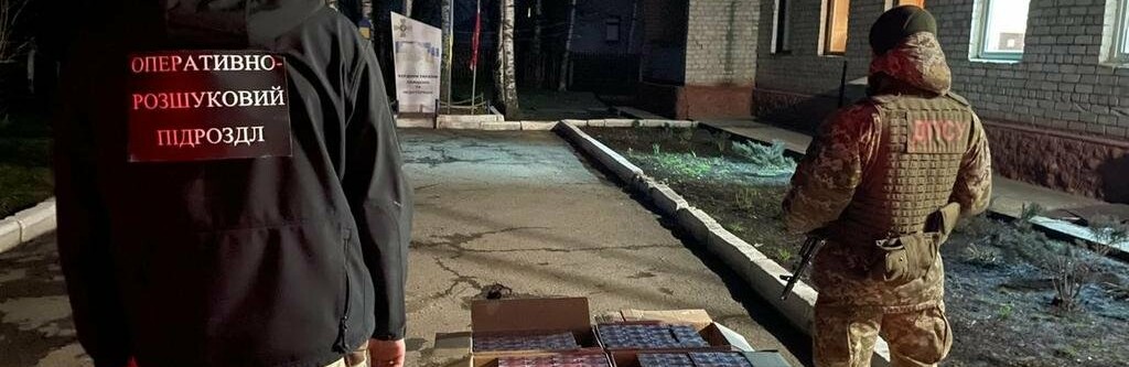 На Буковині контрабандистам не вдалося переправити до ЄС більше 6 тис пачок сигарет