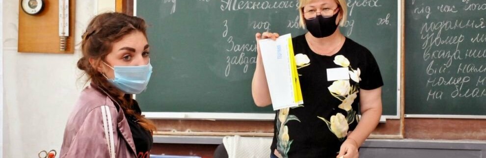 Сьогодні в Україні стартує реєстрація на додаткову сесію ЗНО