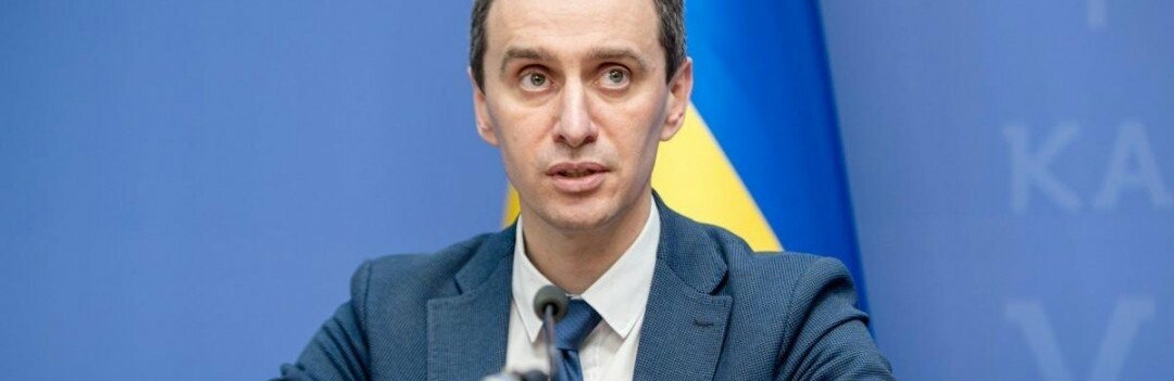 Комусь перепаде: Ляшко анонсував перевірки COVID-вакцинації у регіонах 