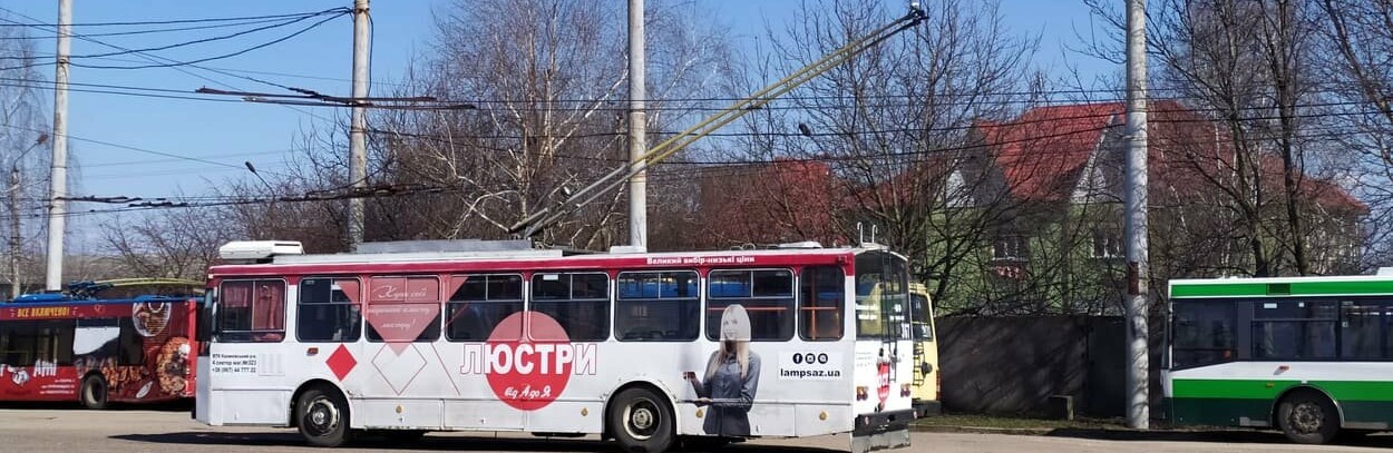 У Чернівцях тролейбусне управління зекономило на закупівлях близько 2 млн грн