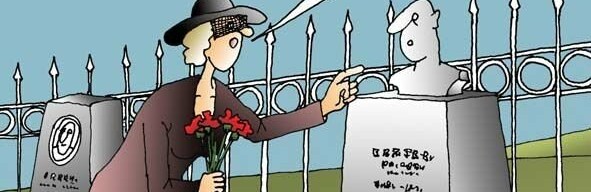 23 червня – яке свято сьогодні святкують на Буковині?