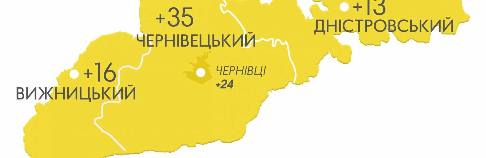 COVID-19. Географія нових випадків у Чернівецькій області 22 травня