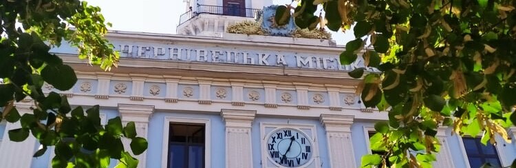 Модні витребеньки старих Чернівців та інші цікавинки: куди піти сьогодні 
