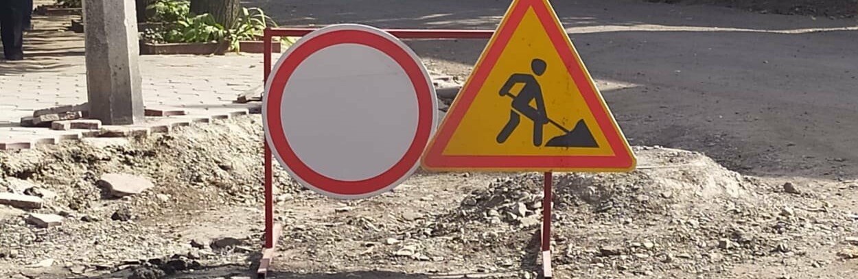 Які вулиці Чернівців ремонтують сьогодні та де не буде води