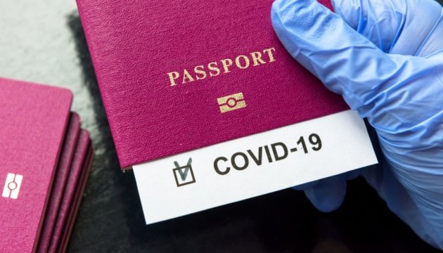 У Бельгії запустили цифрові COVID-сертифікати: поки у тестовому режимі