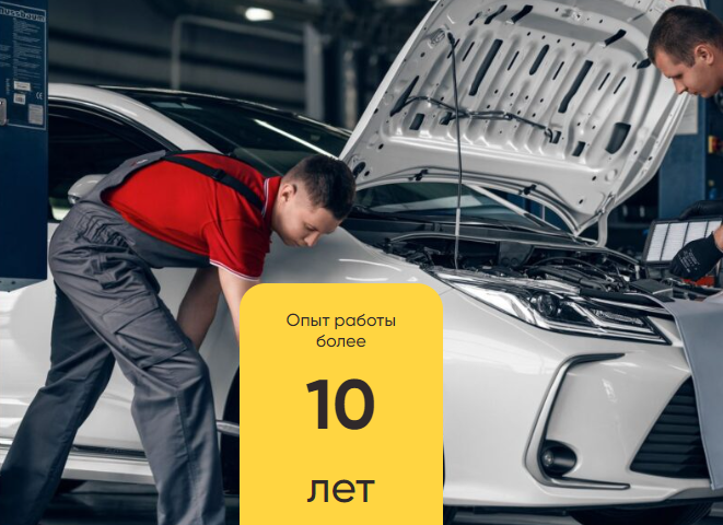 ремонт автоэлектрики