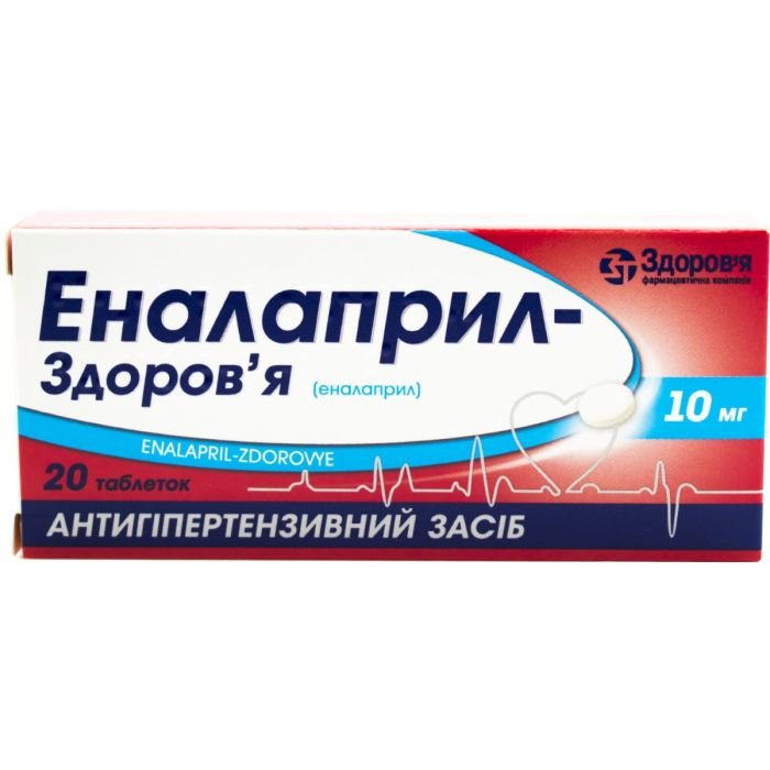 еналаприл препарат