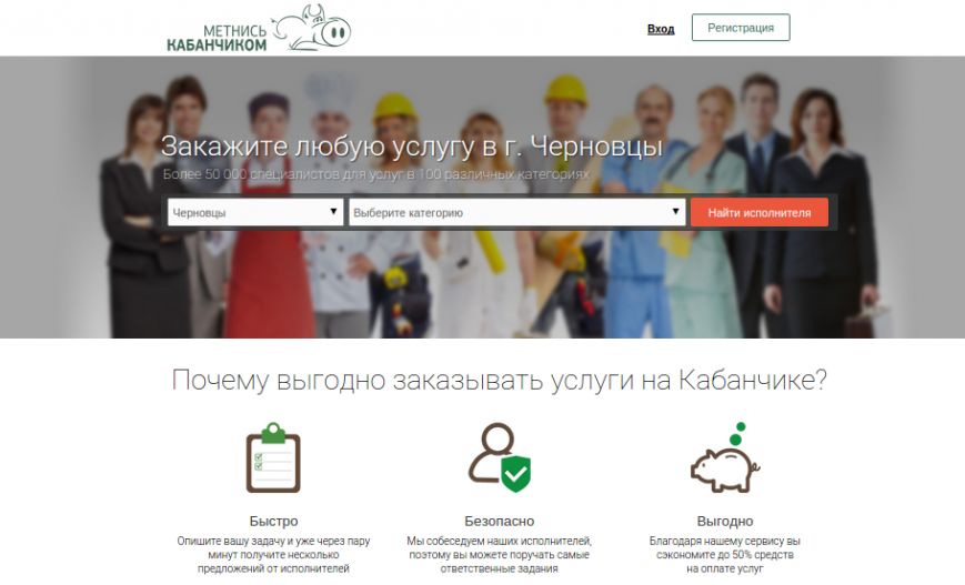 Жителі Чернівців знайшли унікальний спосіб пошуку підробітку (фото) - фото 1