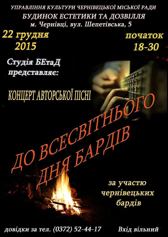 BARDY_n