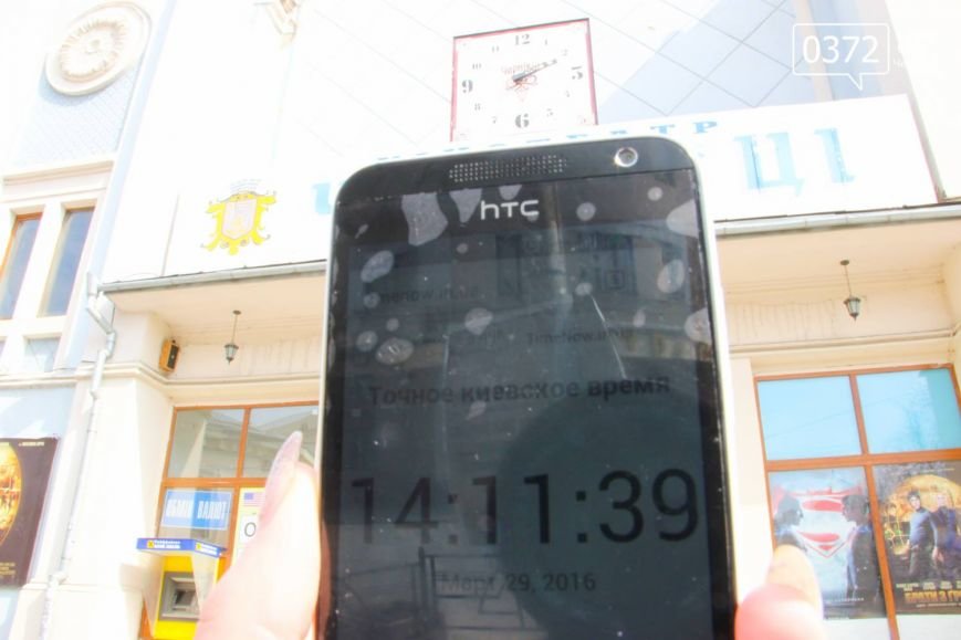 театр