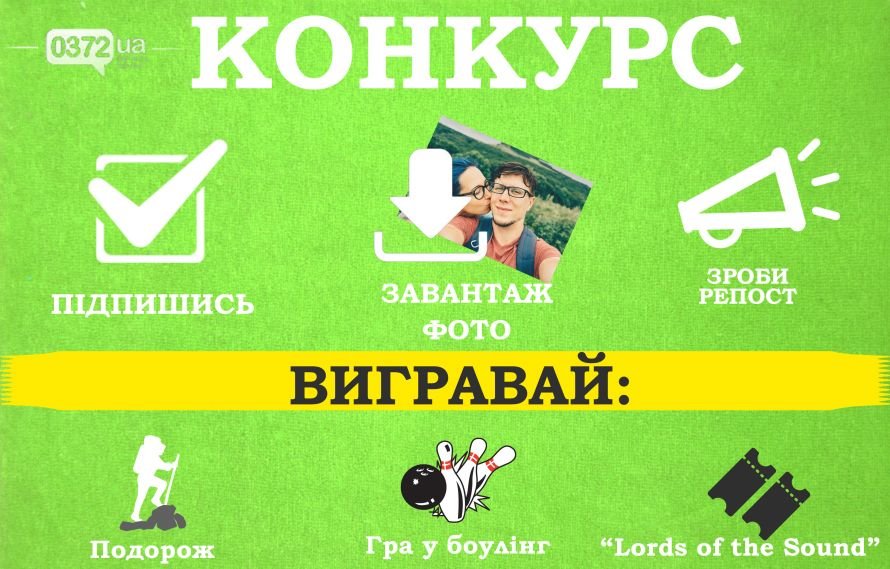 Готово
