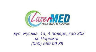 Безымянный