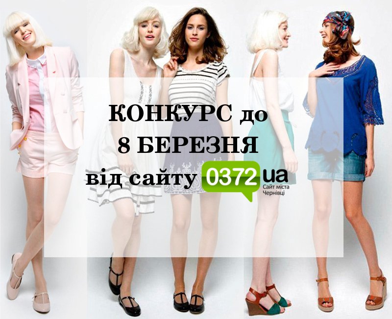фото на конкурс