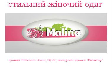 Без имени