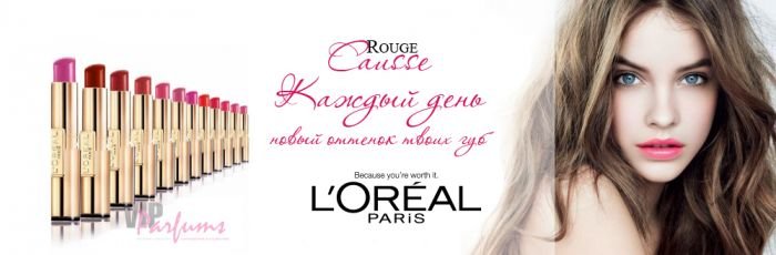 rouge causse